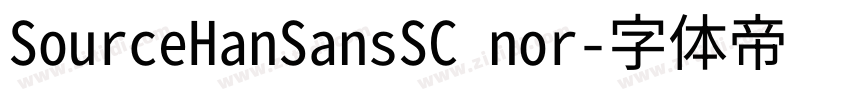 SourceHanSansSC nor字体转换